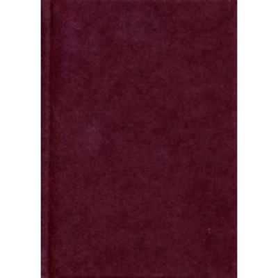 Domatic Royal Arch Ritual (New Edition)