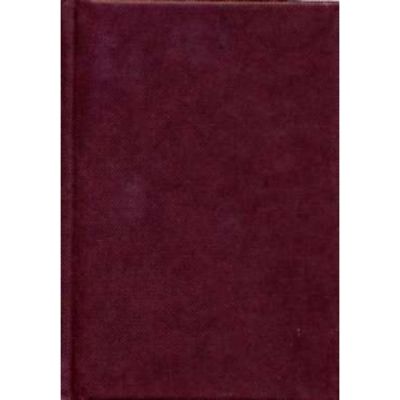 Domatic Ritual Large Print with a Bookcover